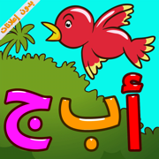 حروفي العربية بدون اعلانات