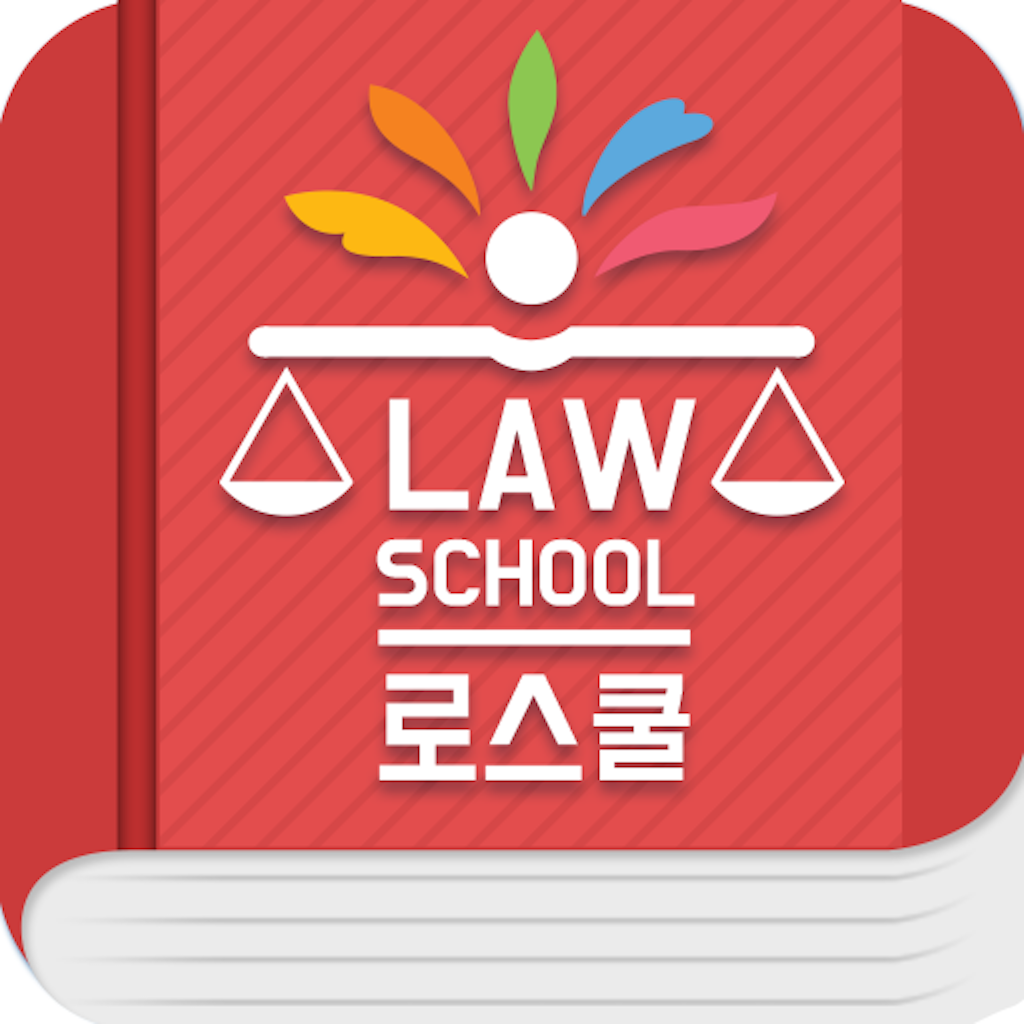 Get 로스쿨 스마트 법전 (형사법 편) for iOS, iPhone, iPad Aso Report
