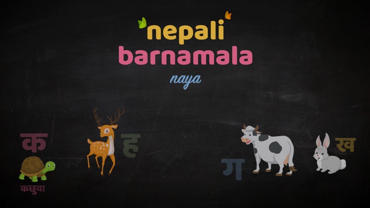 Nepali Barnamala - Naya