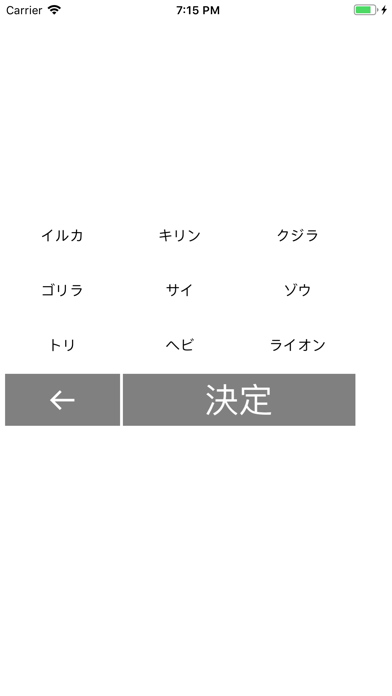 WMTワーキングメモリートレーニングのおすすめ画像5