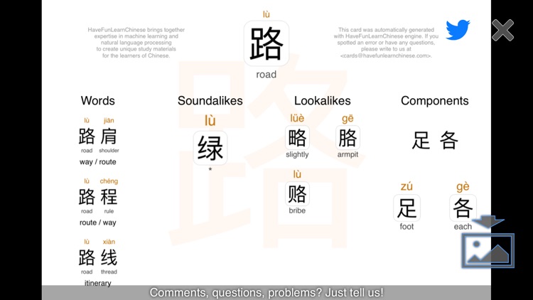 Mag Travel phrases in Chinese