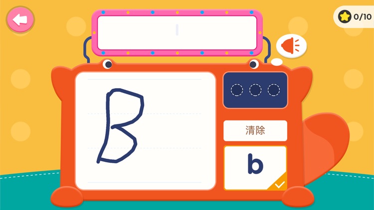 Sight Words Learning LinGo kid screenshot-3