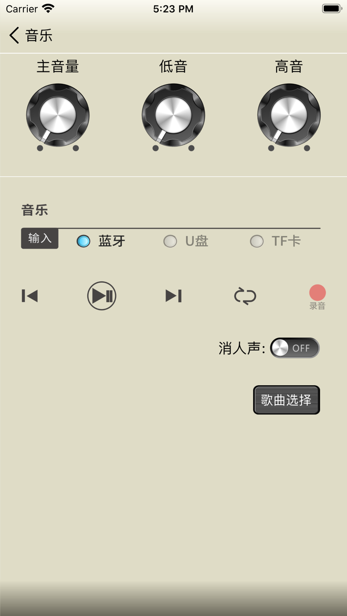 冰子音乐