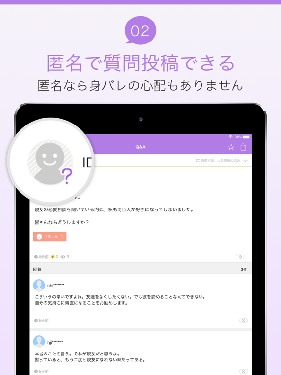 Yahoo 知恵袋 By Yahoo Japan Corp Ios Japan Searchman App Data Information