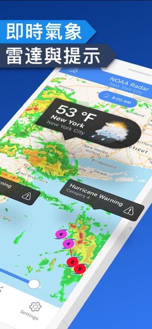 天氣雷達 - 警報(圖1)-速報App