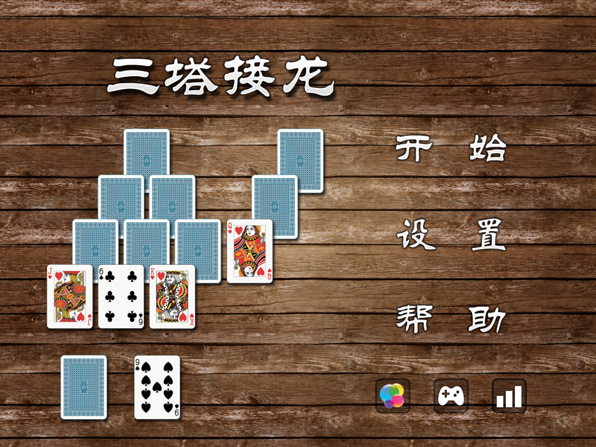 Solitaire Tri-Peaks Go screenshot 3