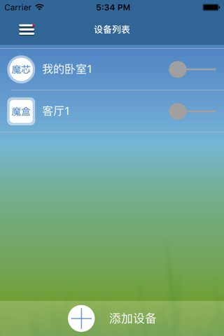 盟通利 screenshot 4