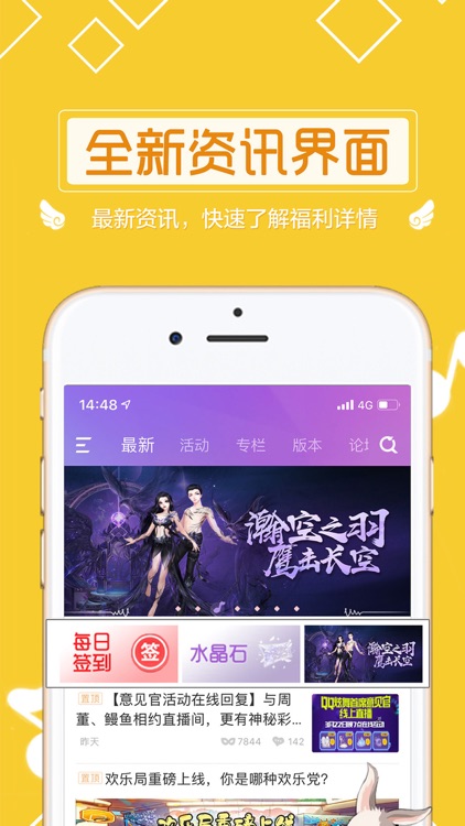 炫舞小灵通
