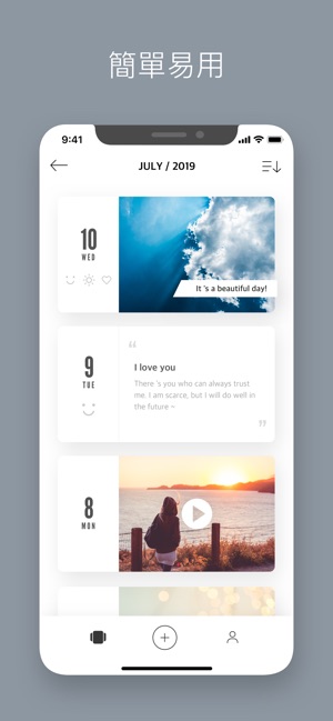 卡片日記 - 隨手記錄你的每日心情·生活點滴(圖4)-速報App