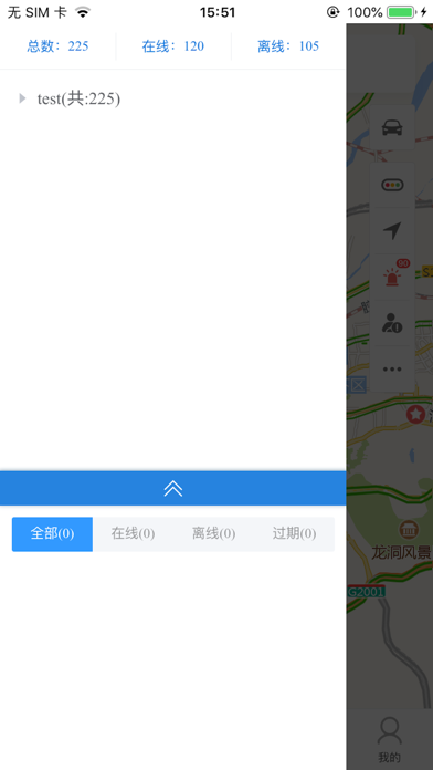 中航北斗 screenshot 2