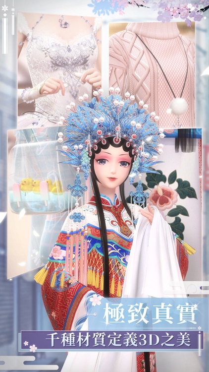 閃耀暖暖