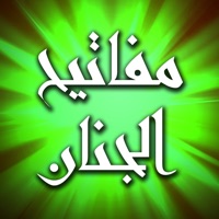 Kontakt مفاتيح الجنان أدعية رمضان قرآن
