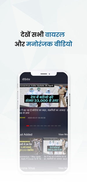 Naidunia: Latest Hindi News(圖5)-速報App