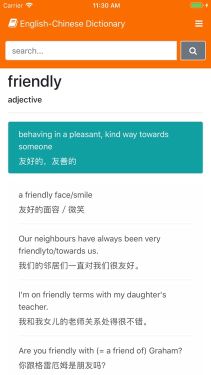 Hi English-Chinese Dictionary screenshot-4