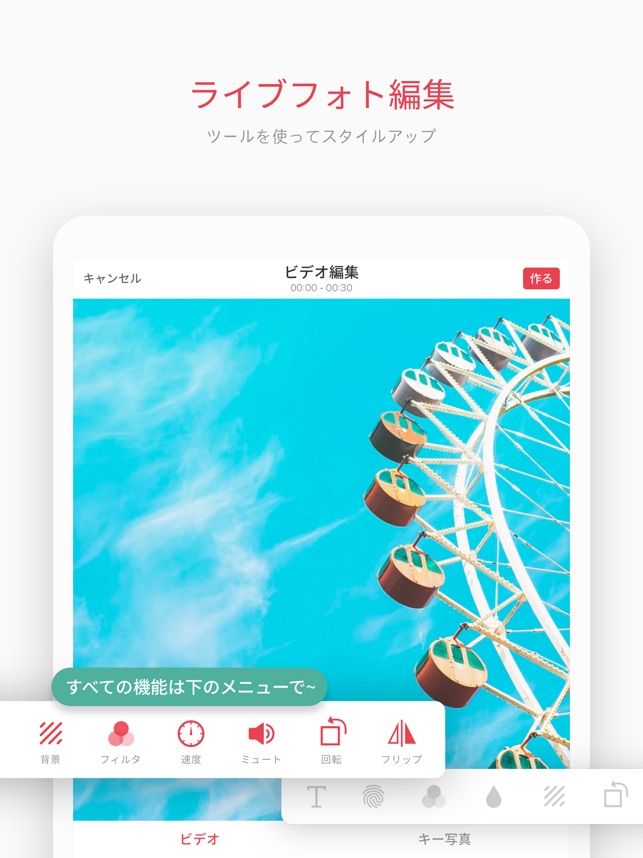 Intolive ライブ壁紙作成 をapp Storeで