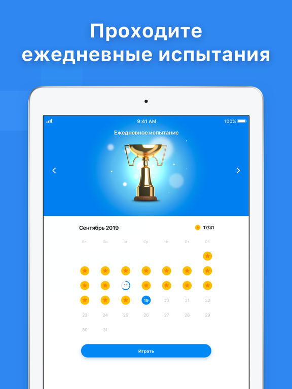 Скачать BlockuDoku - Блок пазл
