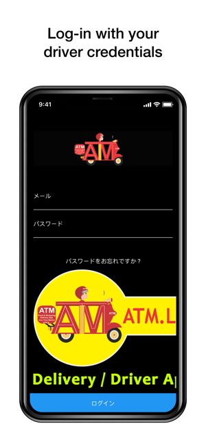 ATM DRIVER APP(圖1)-速報App