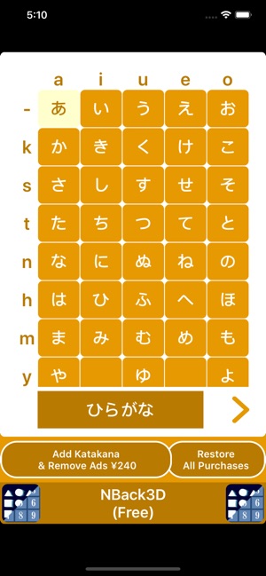 Kana Japanese(圖2)-速報App