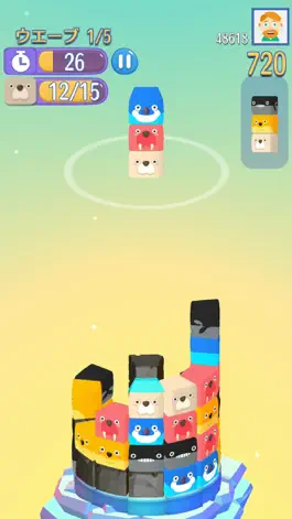 Game screenshot ズーパン apk