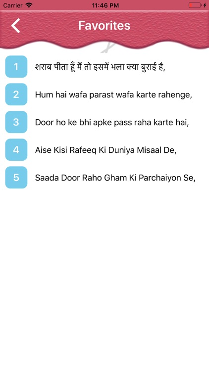 Awesome Shayari Maker screenshot-6