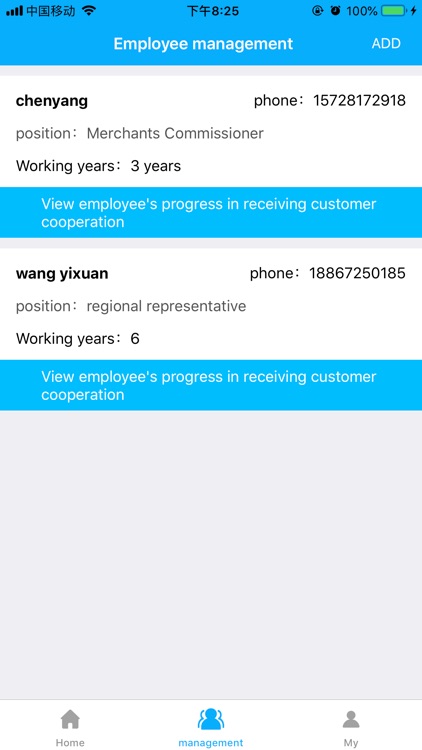 Liubei Senior Management