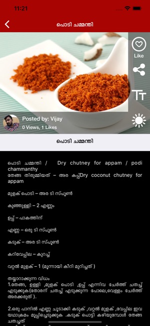 Palakkad Chamayal Recipes(圖5)-速報App