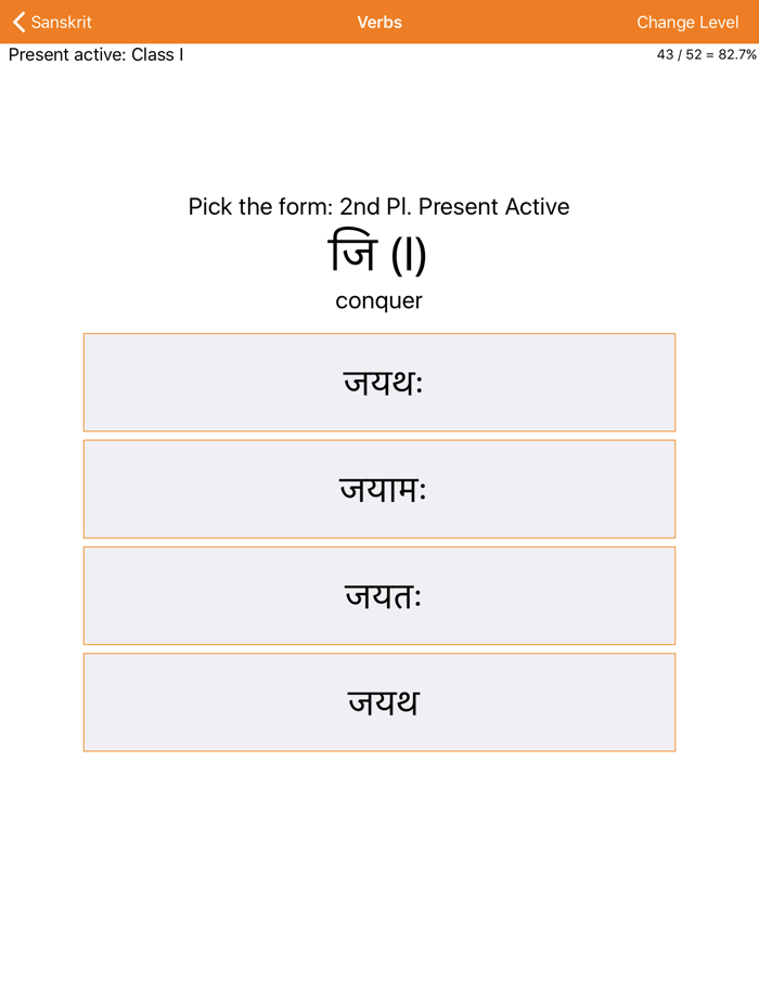 Liberation Philology Sanskrit