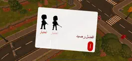 Game screenshot زومبي apk