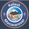 Kailash Manasarovar Yatra