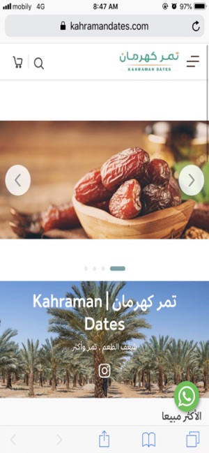 Kahraman Dates | تمر كهرمان(圖1)-速報App