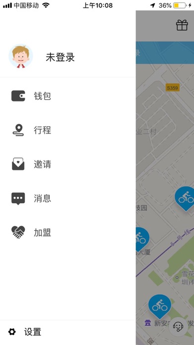 小呗出行-共享电单车 screenshot 2