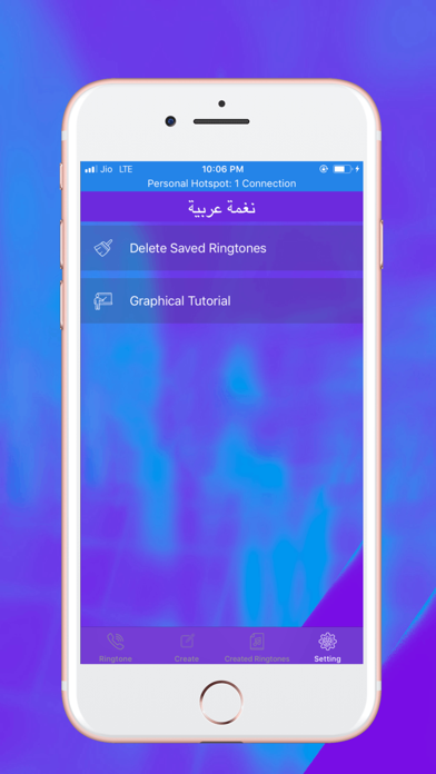 Arabic Ringtone Designer screenshot 4