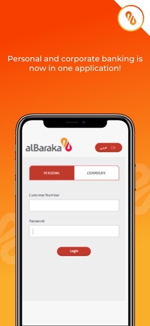 Albaraka Mobile Iraq(圖1)-速報App