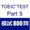 TOEIC® Reading part 5 -Incomplete Sentences