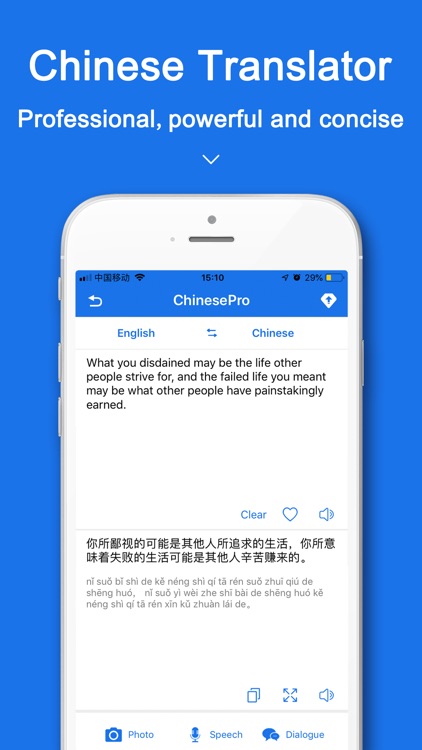 ChinesePro: Chinese Translator