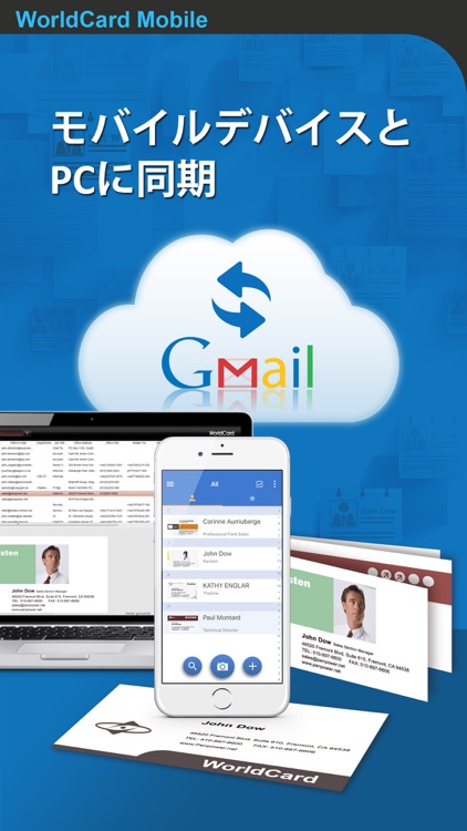 WorldCard Mobile Lite - 名刺認識管理 screenshot-3
