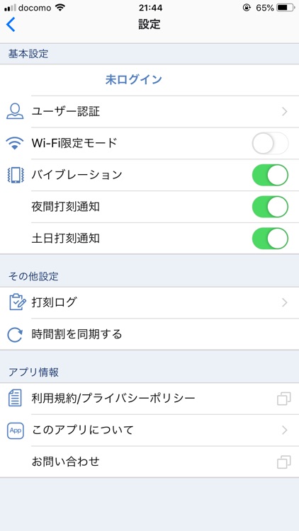 Nitechピロリン(旧) screenshot-7