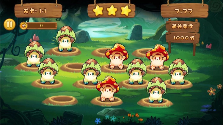 欢乐打怪兽 screenshot-3