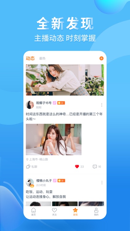 龙珠直播