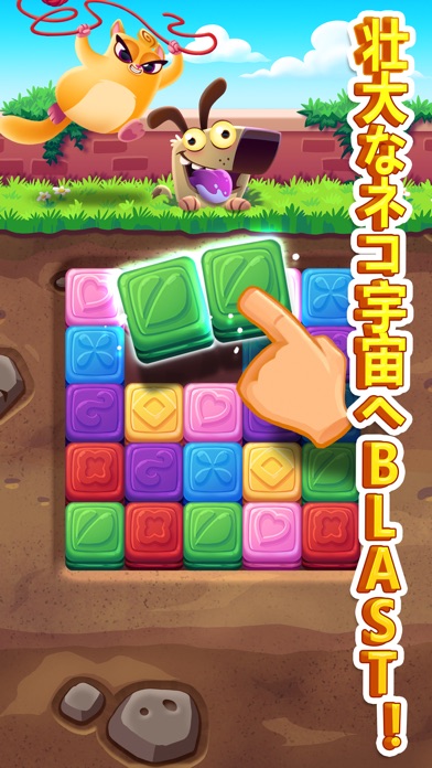 Cookie Cats Blast screenshot1