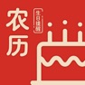 Get 农历生日 - 农历生日提醒(每年重复) for iOS, iPhone, iPad Aso Report