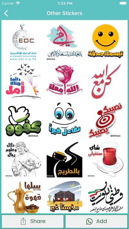 Dawah Cards & Stickers screenshot-3