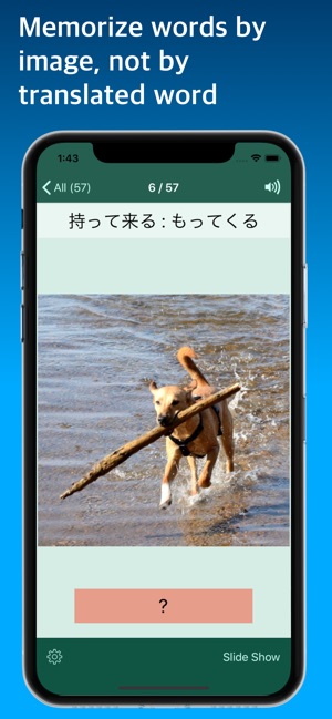 BasicVoca by Battle, Picture(圖3)-速報App