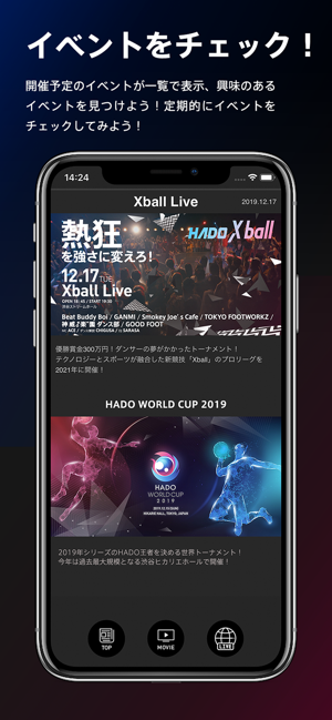 Xball portable(圖2)-速報App