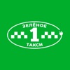 Зеленое такси Зеленогорск