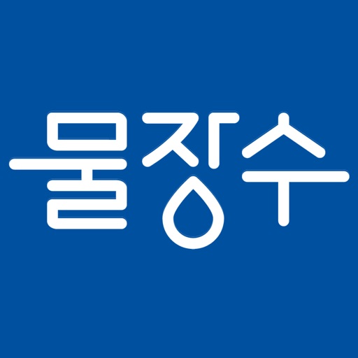 물장수닷컴