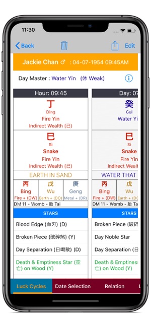 E-Bazi Pro(圖1)-速報App