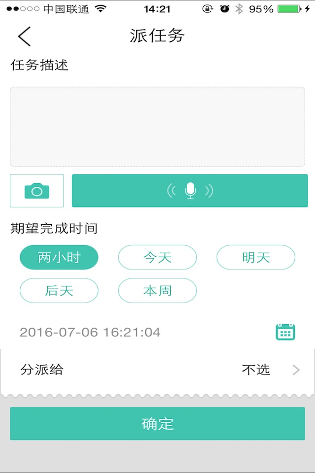 智臻 screenshot 3