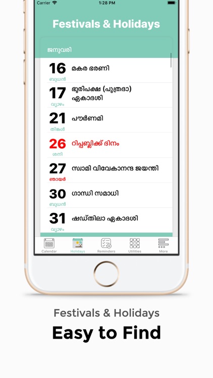 Malayalam Calendar 2020 screenshot-5