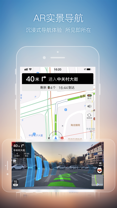 app report for 搜狗地图